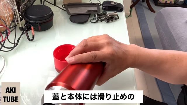 アイテム紹介モンベアルパインサーモボトル0.75Ｌ