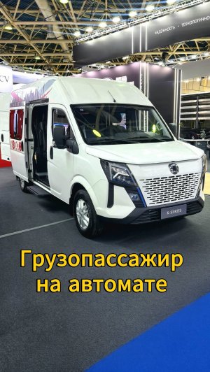 #Dongfeng K33 #донгфенг К33 #Комтранс #Comtrans #грузоперевозки