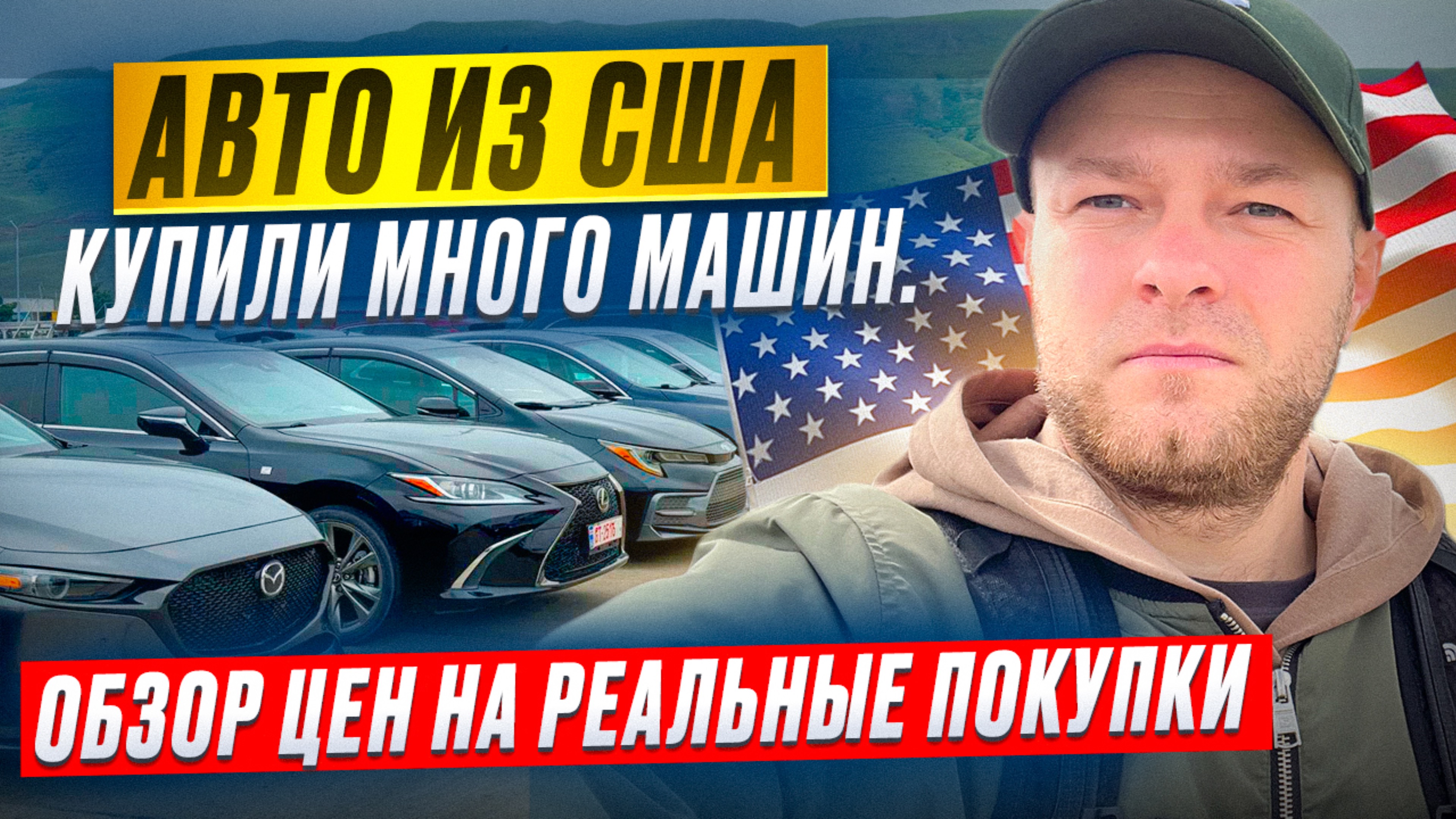 Авто Из Германии Растаможенные Купить