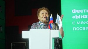 Ассамблея народов России. Всероссийский семинар-практикум по вопросам госнацполитики (2024, 1 день)