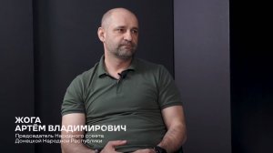 Авторская программ Эдуарда Басурина "ПОЛИТРУК" - Артем ЖОГА  (от 6.06.2024)