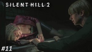 Silent Hill 2 Remake Прохождение ➤ ОДНИ ЗАГАДКИ ➤ Полностью на русском языке