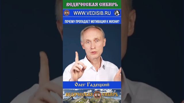 Почему пропадает мотивация к жизни?