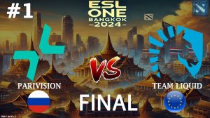 ПАРИВИЖН НАДЕЖДА СНГ В ГРАНД ФИНАЛЕ! | Parivision vs Liquid #1 (BO5) FINAL | ESL One Bangkok 2024