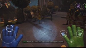 3 глава попи плейтайм.4 часть.