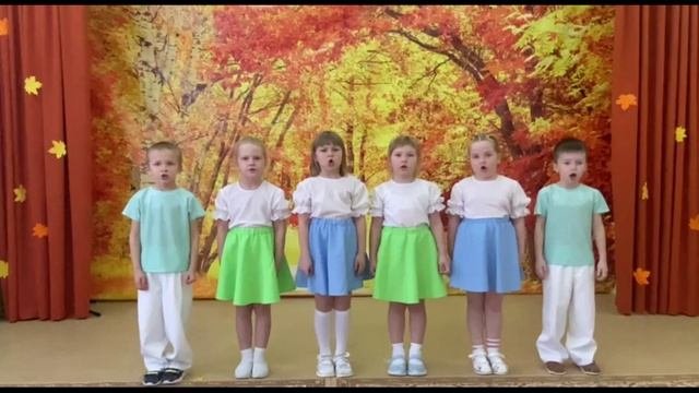 Песня - Осень