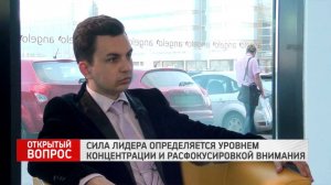 Марк Пальчик. Внутренние стратегии лидерства в условиях стресса