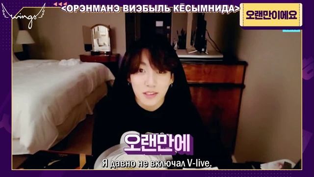 Учим корейский с БТС 3 эп. LEARN KOREAN WITH BTS EP 03.
Сабы 
#learnkoreanwithBTS
#Телешоу