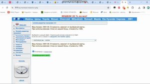 ⭐️Микас 11 нет связи ♂️