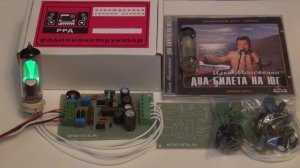 Индикатор уровня "Зеленый глаз" на лампе 6е1п