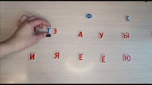 ОБУЧЕНИЕ ЧТЕНИЮ: читаем слоги с согласными С. т, Ф. Урок для самых маленьких