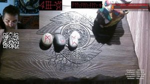 Руническая магия,  мантика онлайн, обсуждаем будущие нашей цивилизации (160324)