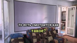 Как изменится картинка проектора после покупки экрана ? (BYINTEK Проектор X20, экран Shakachu)