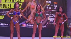 Fitness Model Cup 1 - финал 15/12/2019