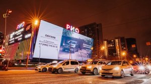 Реклама на медиафасаде ТРЦ РИО на Ленинском