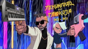 Ленинград ft. Глюк'oZa Жу-Жу Leningrad ft. Gluk'oza Ju-Ju КАК ИГРАТЬ? АККОРДЫ СИНТЕЗАТОР YAMAHA PSR