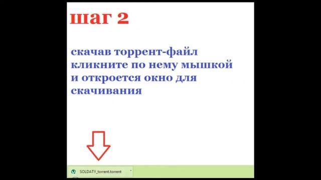 правила скачивания файлов с нашей группы смотреть онлайн