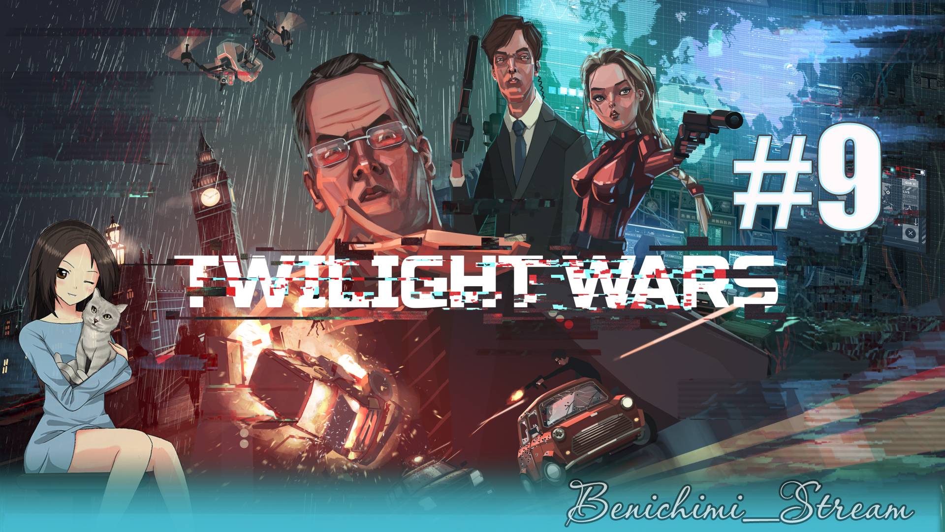 [ Twilight Wars ] Часть 9: Миссия "Случайность"