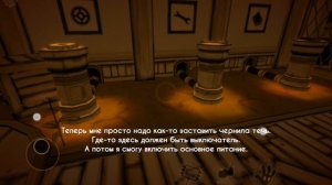Прохождение игры Бенди