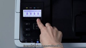 Анонсирующее видео устройств Ricoh IM C320F M C320FW P C375