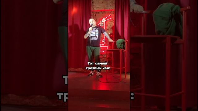 ШАНСОН И ТРЕЗВОСТЬ НЕСОВМЕСТИМЫ!