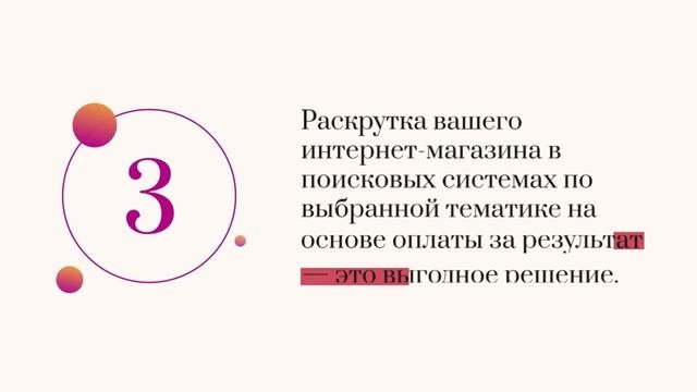 Видео призентация