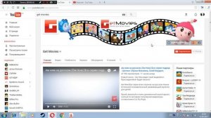 Ивангая Обогнали по подпискам теперь Get movies??