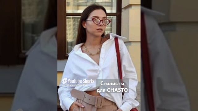 Приглашаем к сотрудничеству стилистов, имиджмейкеров, специалистов по шоппингу