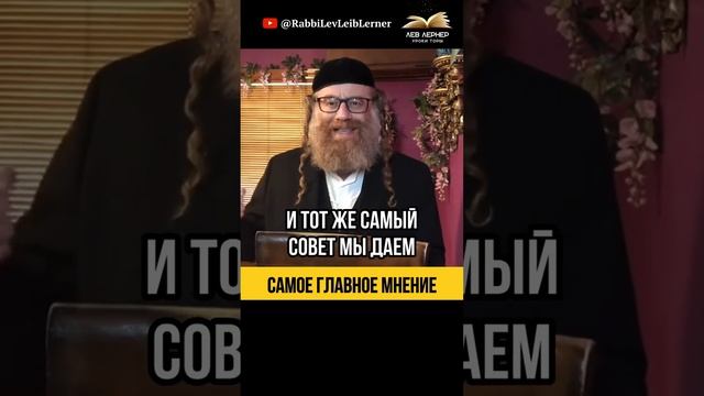 Самое главное мнение☝️Тора и Рабби Акива