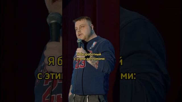 ДИПЛОМ ОХРАННИКА ЧЕРЕЗ 6 ЛЕТ