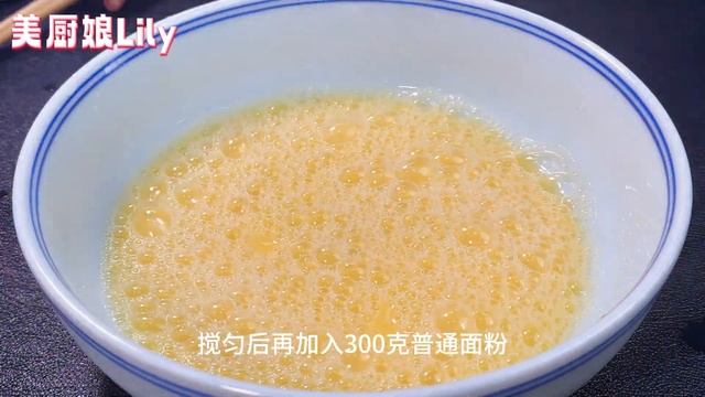 蘿蔔盒子新做法，不揉面不擀皮，皮薄餡大皮軟餡香，放3天都不硬，【麗麗廚房】，#蘿蔔粉條盒子的做法，#蘿蔔盒子料理，#蘿蔔盒子食譜，#家常菜，#美食，#cooking，#food，#Recipe