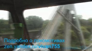 Отправление на ВЛ80К