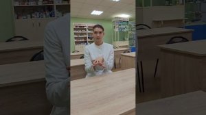 Аккредитация Обработка рук