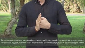 Аплодисменты здоровья (Clap Snap)НБ