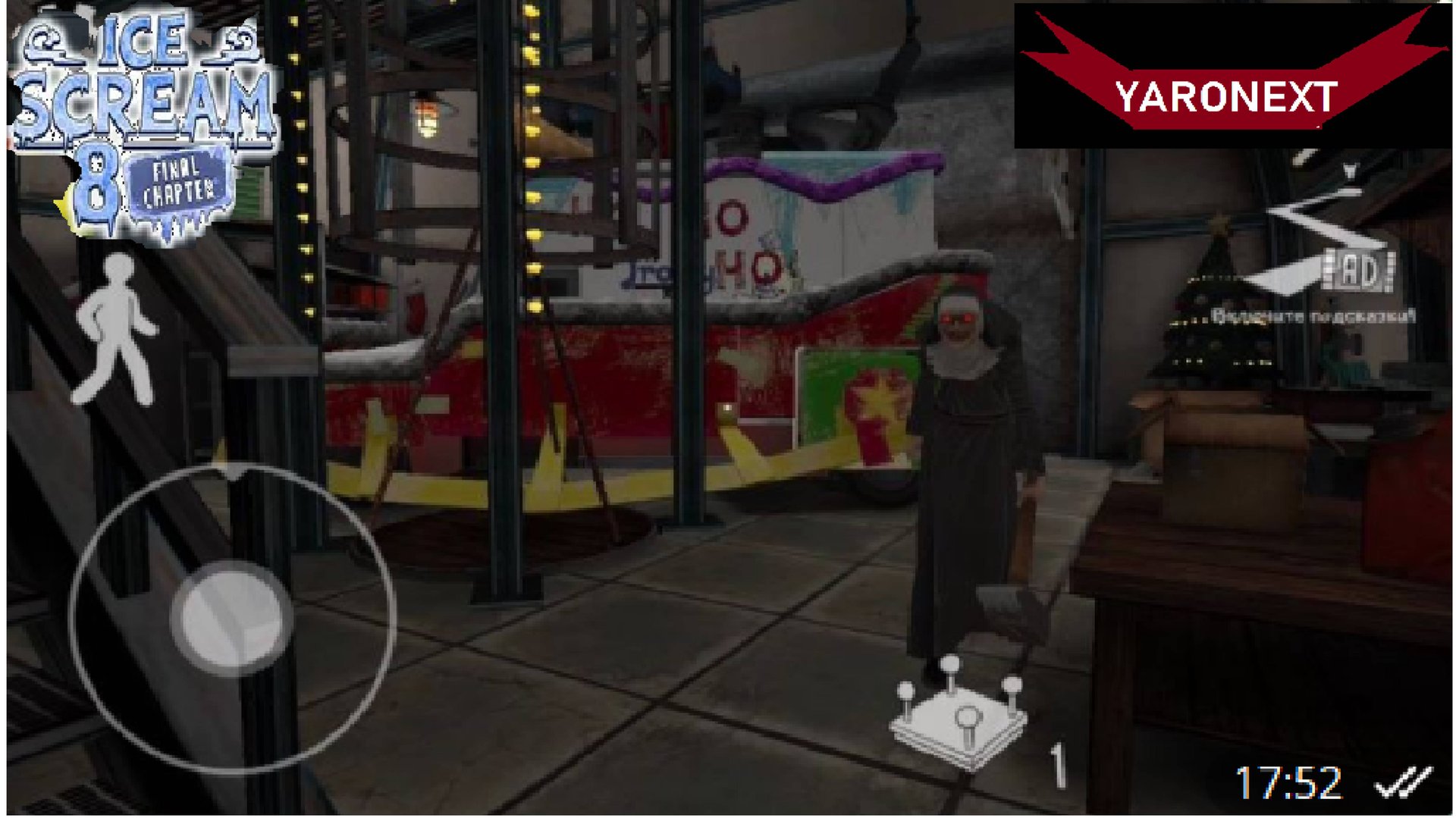 Прохождение Новогоднего обновления Мороженщика 8 // Ice Scream 8 смотреть онлайн