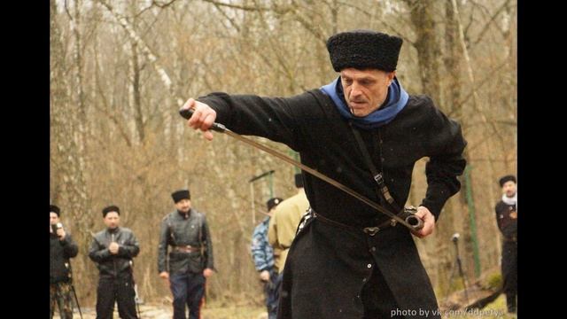 Александр Михайлович Березников Терский Казак.
