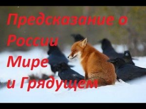 Руническая магия,  мантика онлайн, обсуждаем будущие нашей цивилизации (060124)