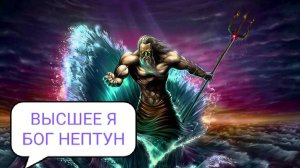 Атакованный человек под управлением Суккуба / Детский сад демонят (сеанс Виталию -78 лет