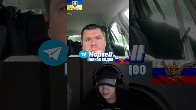 ЧАТРУЛЕТКА | УКРАИНЦЫ УПОМИНАЮТСЯ В 5 ВЕКЕ | ДРЕВНЕЙШИЙ НАРОД НАЙДЕН #чатрулетка #shorts #foryou