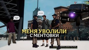 МОЙ ПУТЬ ЗАКОНЧИЛСЯ? | FBI ВЗЯЛИСЬ ЗА МЕНЯ | ARIZONA RP FARAWAY