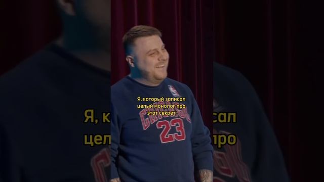 ОБМАНЩИК