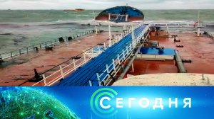 «Сегодня»: 15 декабря 2024 года. 16:00 | Выпуск новостей | Новости НТВ