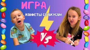 Распаковка конфет Джелли Белли Бин Базлд