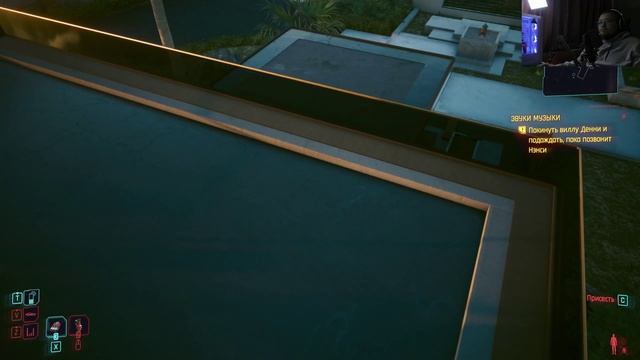 Savage dayz - Полное прохождение CYBERPUNK 2077 49 серия