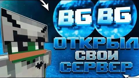 ❤❤ОТКРЫЛ ЛУЧШУЮ КОПИЮ REALLYWORLD ! КОПИЯ РИЛИ ВОРЛД С БЕСПЛАТНЫМ ДОНАТОМ ! Майнкрафт ReallyWorld❤❤