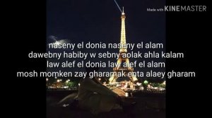 Javid ты моя дунья