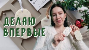 КАК СДЕЛАТЬ ФЛОРЕНТИЙСКОЕ САШЕ