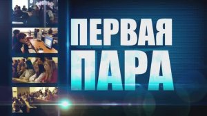 Стернин Иосиф Абрамович профессор ВГУ, лекция "Новые явления в русском языке".  Часть 1