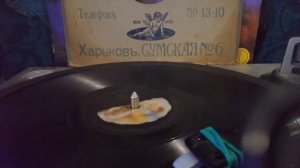 Оркестр Лейб-Гвардии Гренадерского полка Имп. Франца Иосифа в Берлине -"Веселый кузнец" марш