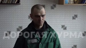 Пленный "азовец"* Дмитрий Багненко. Плен, планы на будущее и выбор пути
*террористическая организия